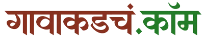 Gawakadcha Logo